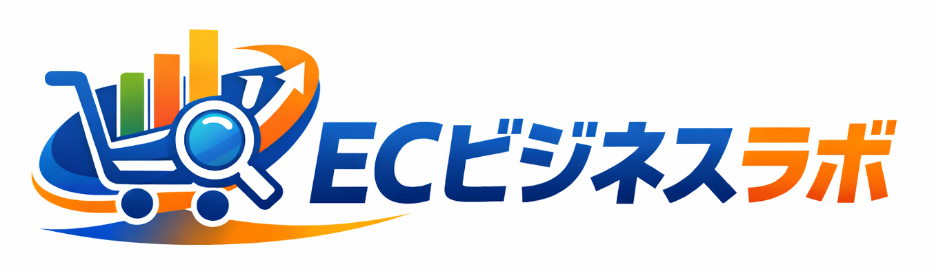ECビジネスラボ